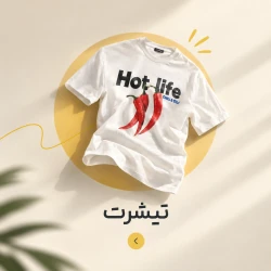 تیشرت