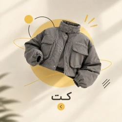 کت
